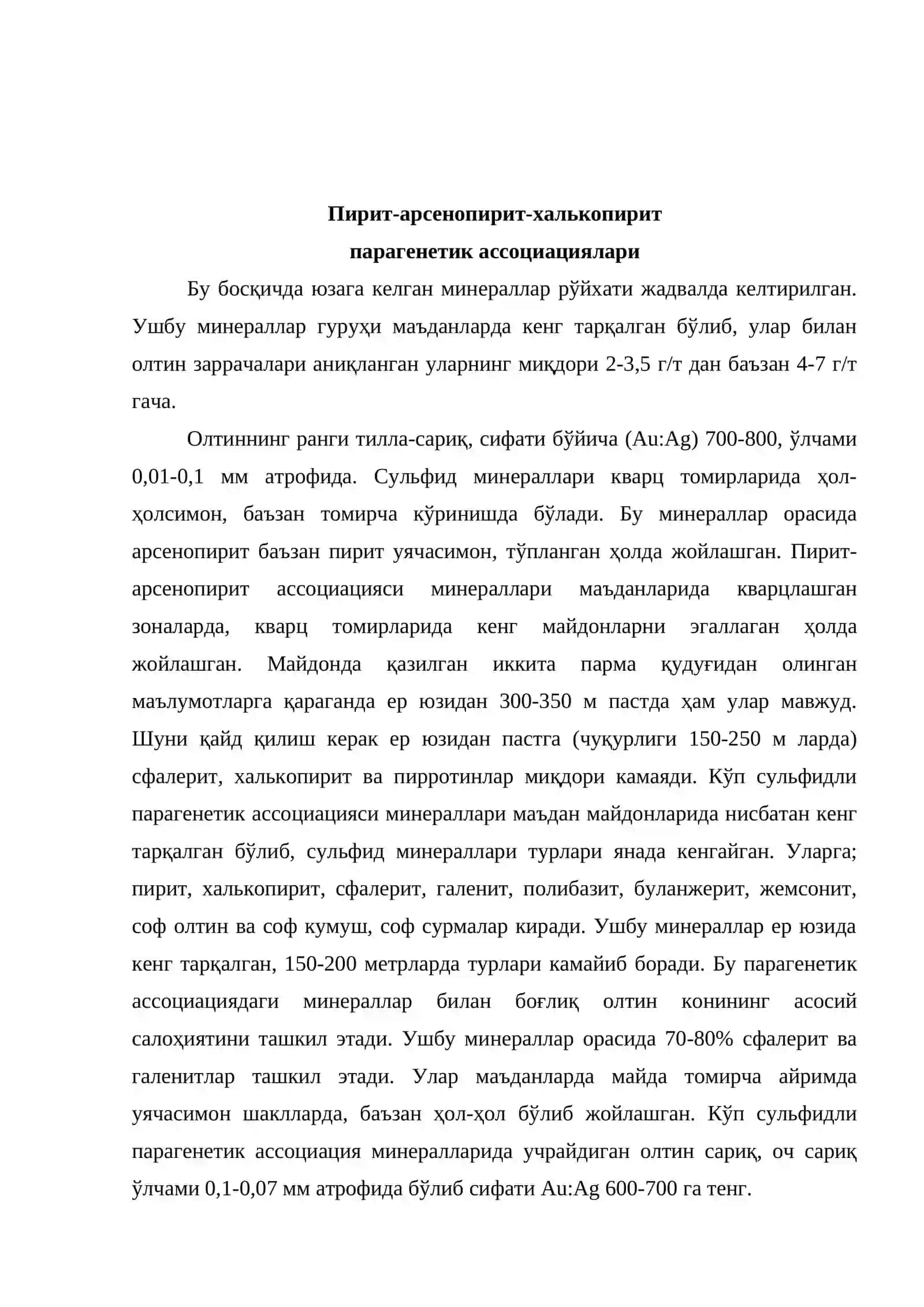 Марказий маъданларининг минерал ҳосил бўлиш босқичлари 4