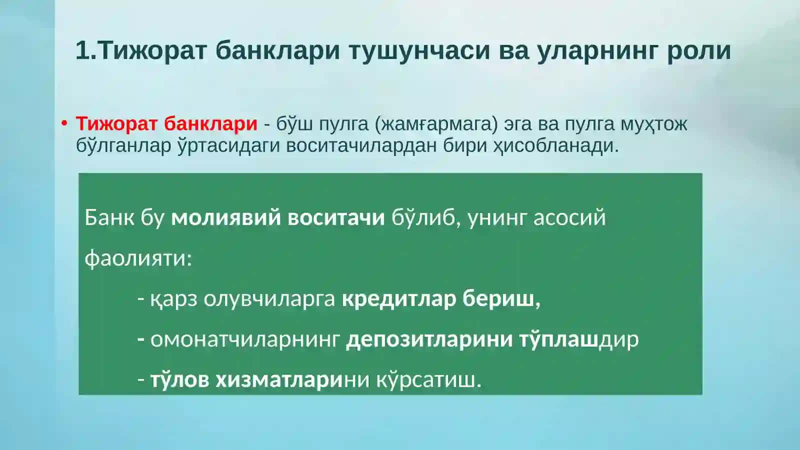 Тижорат банклари, уларнинг функциялари ва турлари 4