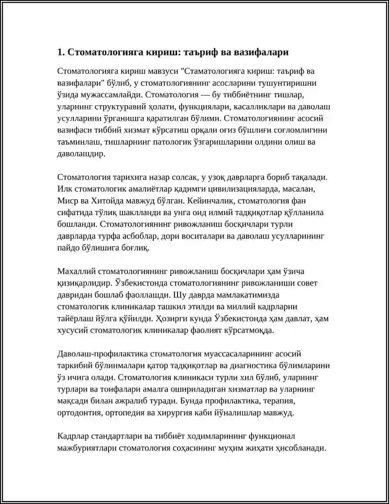 СТОМАТОЛОГИЯГА КИРИШ. СТОМАТОЛОГИЯ РИВОЖЛАНИШИНИНГ ТАРИХИЙ БОСКИЧЛАРИ. МАХАЛЛИЙ СТОМАТОЛОГИЯНИНГ РИВОЖЛАНИШ БОСКИЧЛАРИ BA 4