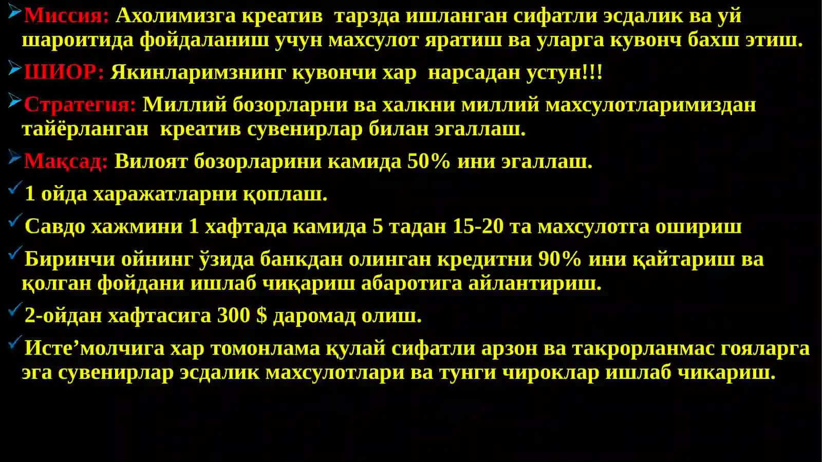 Туз махсулотларидан турли хилдаги эсдалик совгалари ва тунги светилниклар 4