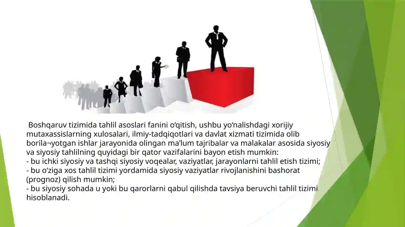 Siyosiy tahlilning mohiyati va o’ziga xosligi. 4