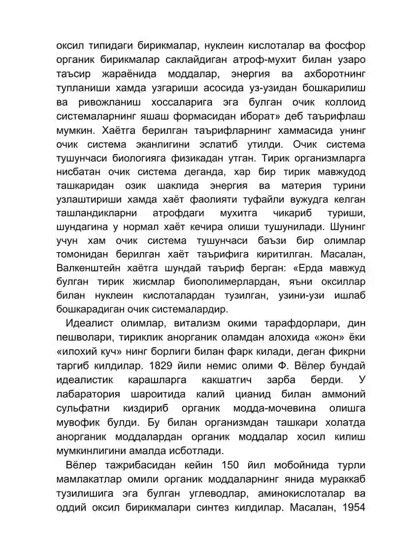 Хаётнинг асосий хоссалари 4