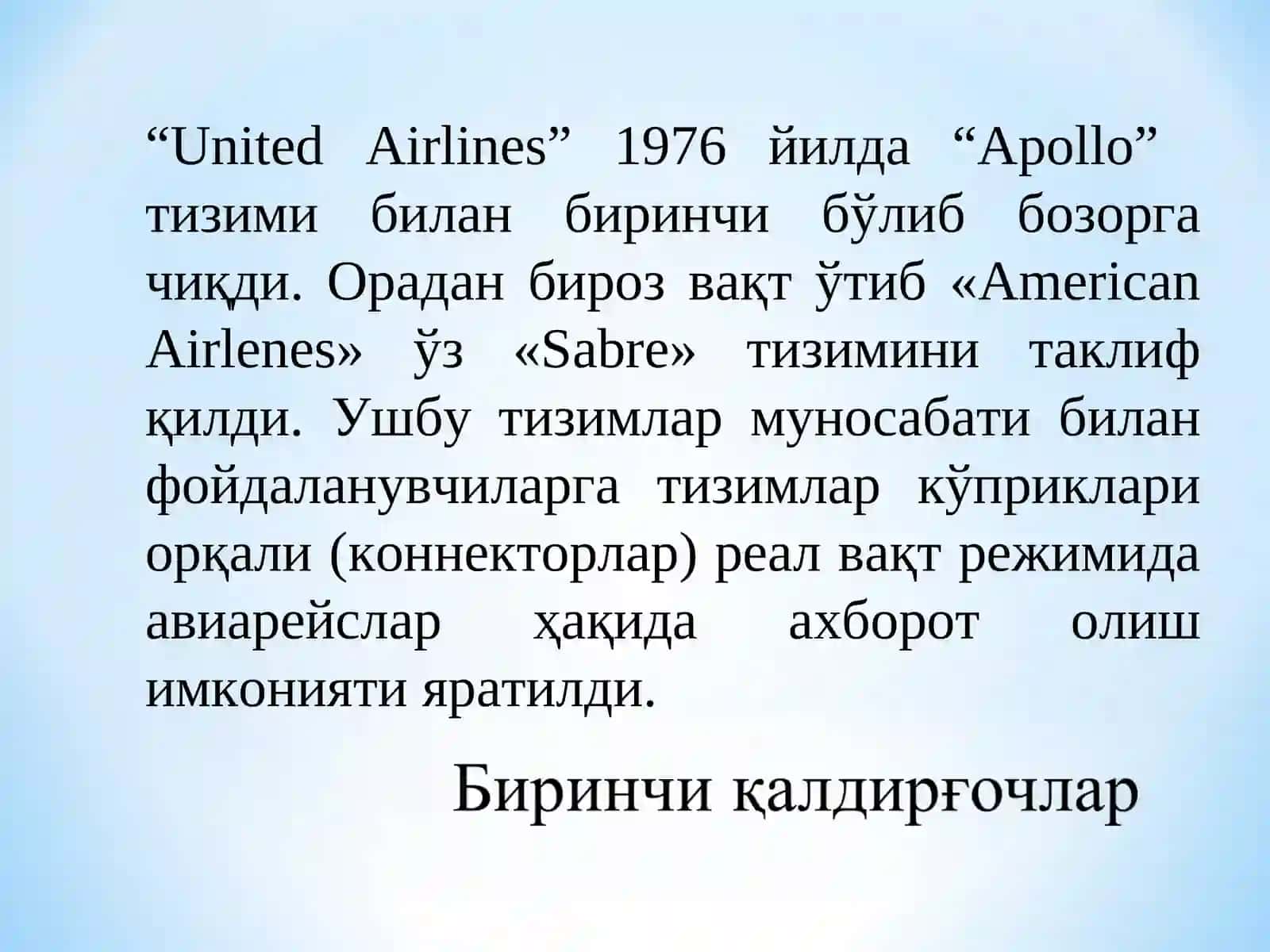 Amadeous bronlash tizimi 4