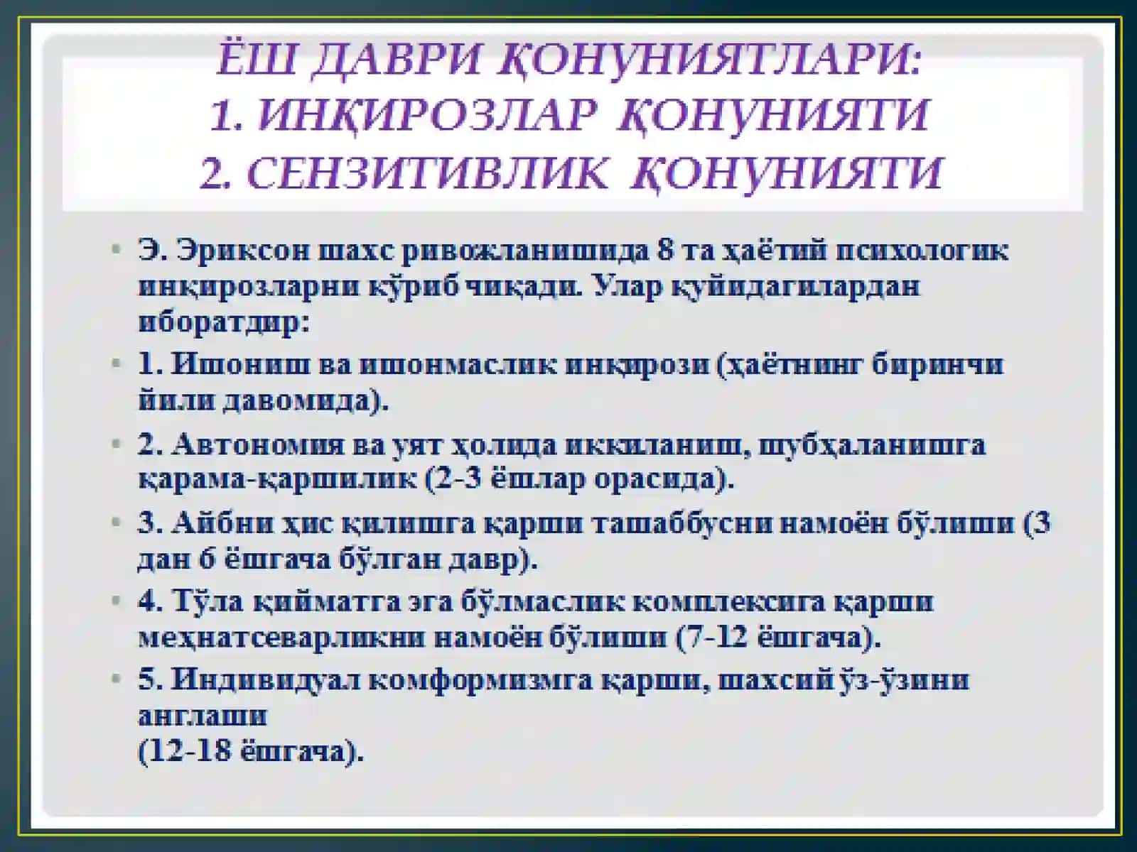 ЎСМИРЛАРНИНГ ПСИХИК ХУСУСИЯТЛАРИ 4
