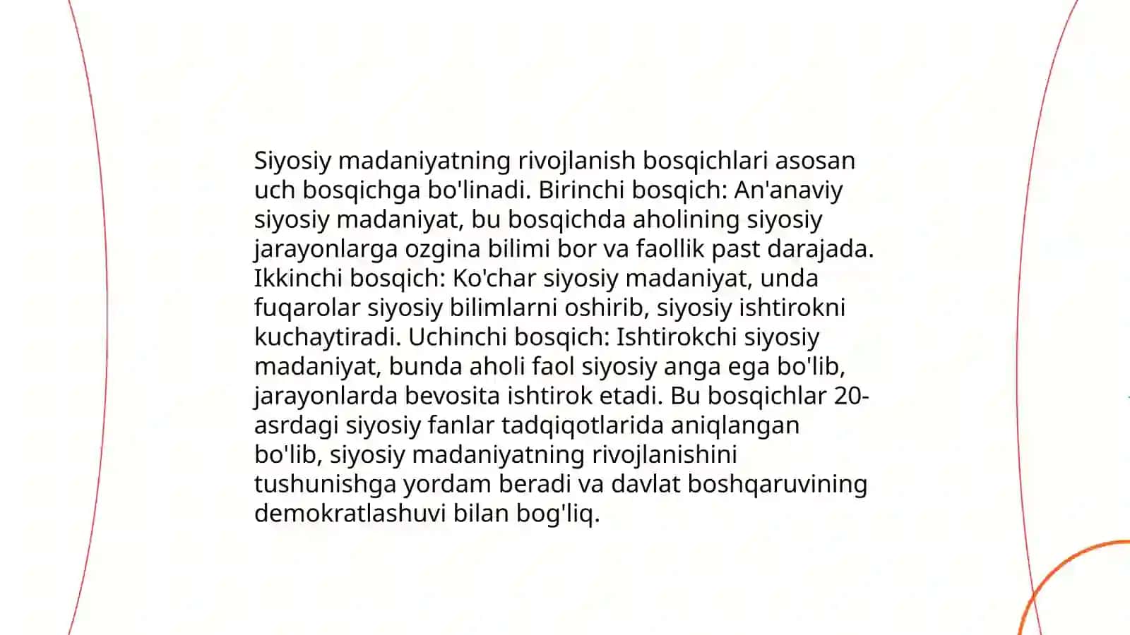 “Siyosiy madaniyat, mafkura va antropologiya” fanining predmeti, maqsad va vazifalari 4