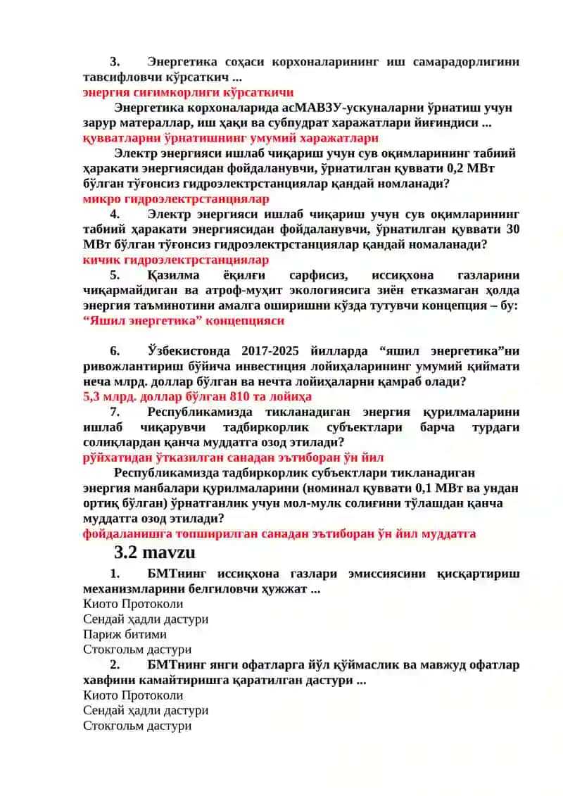 Яшил иқтисодиёт 4