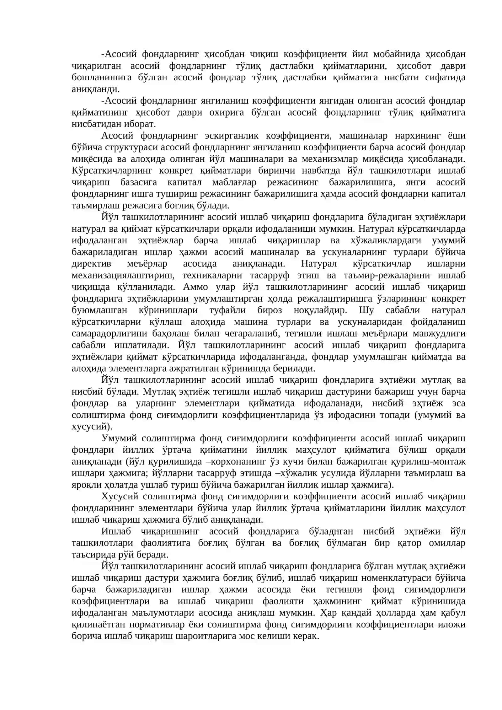 ЙўЛ ХЎЖАЛИГИДА АСОСИЙ ФОНДЛАР 4