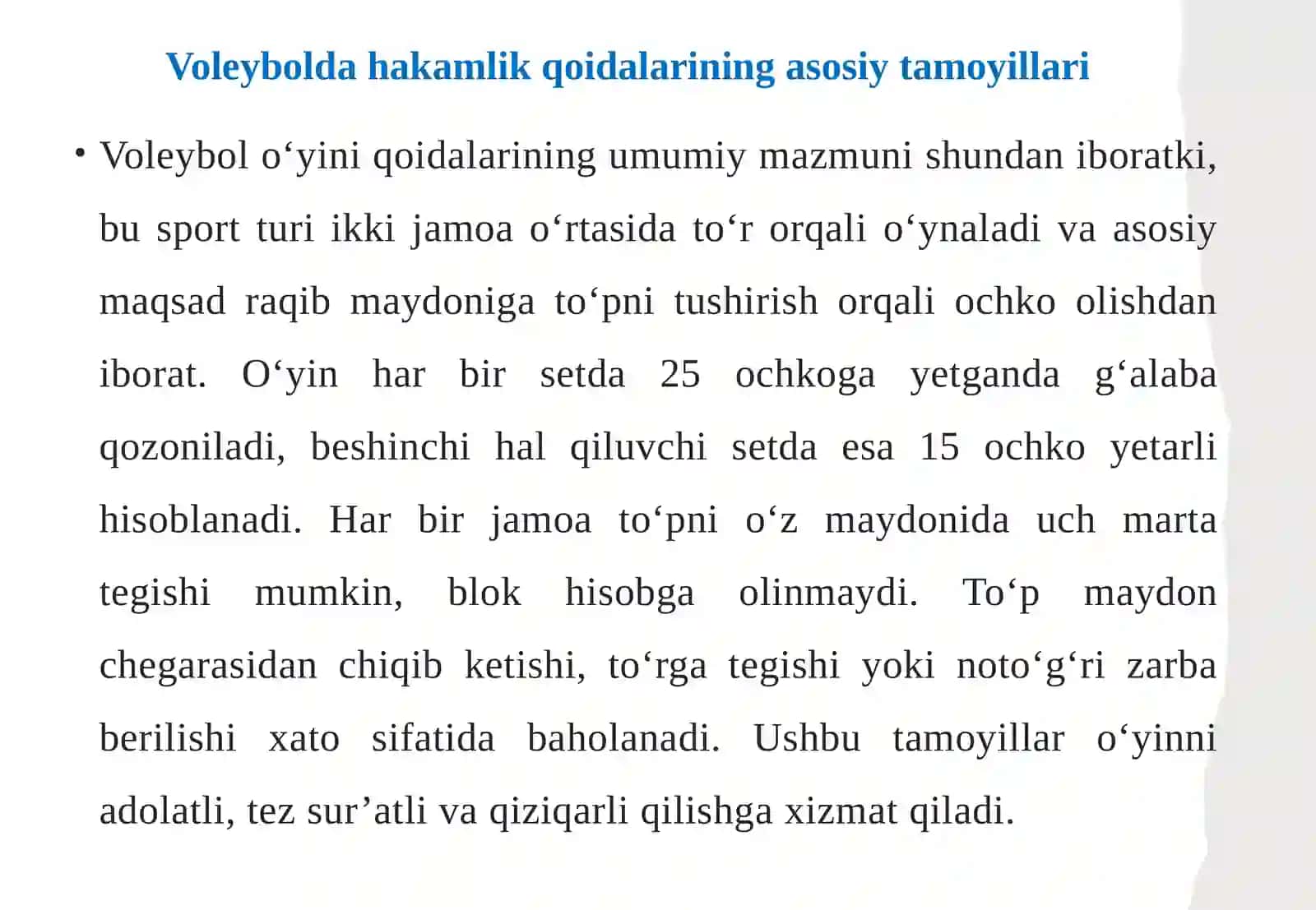 Voleybol bo‘yicha hakamlik qilish qoidalari, hakamlarning vazifalari, musobaqalar 4