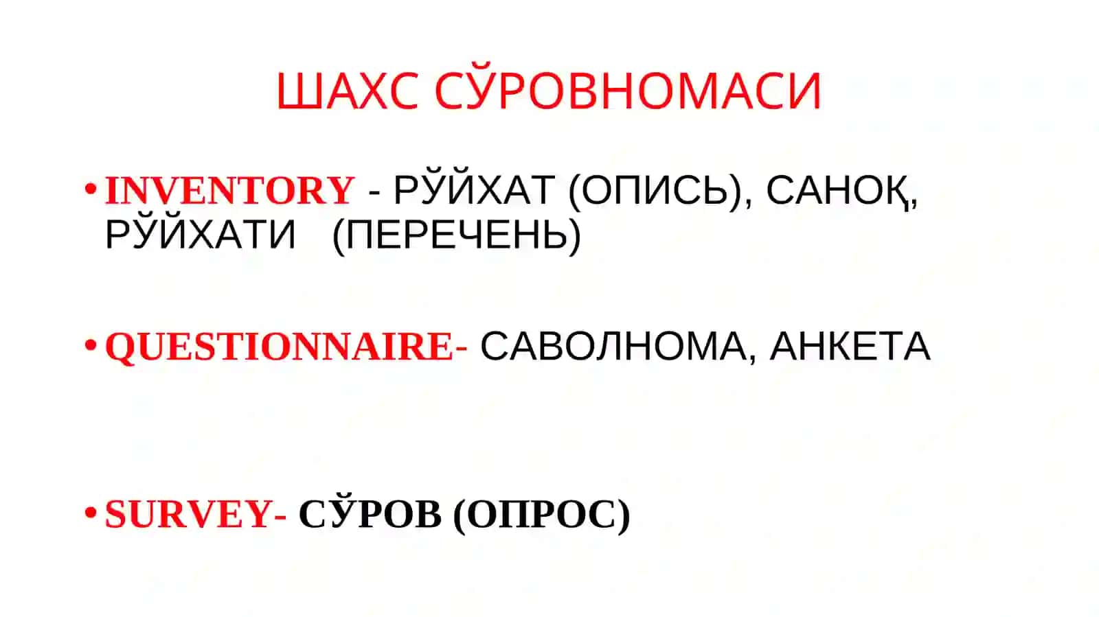 ПСИХОЛОГИЯ МАГИСТРАТУРА МУТАХАССИСЛИГИ 4