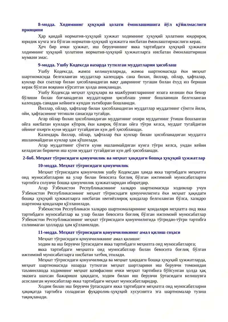 mehnat kodeksi 4