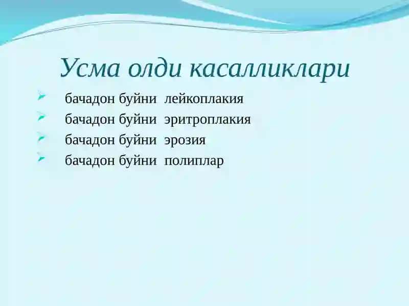Тайёрлади:МенглиеваГулрухсор5141-Пед 4