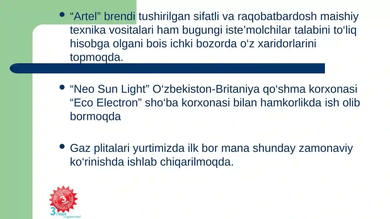 “Artel”qo‘shmakorxonasi 4