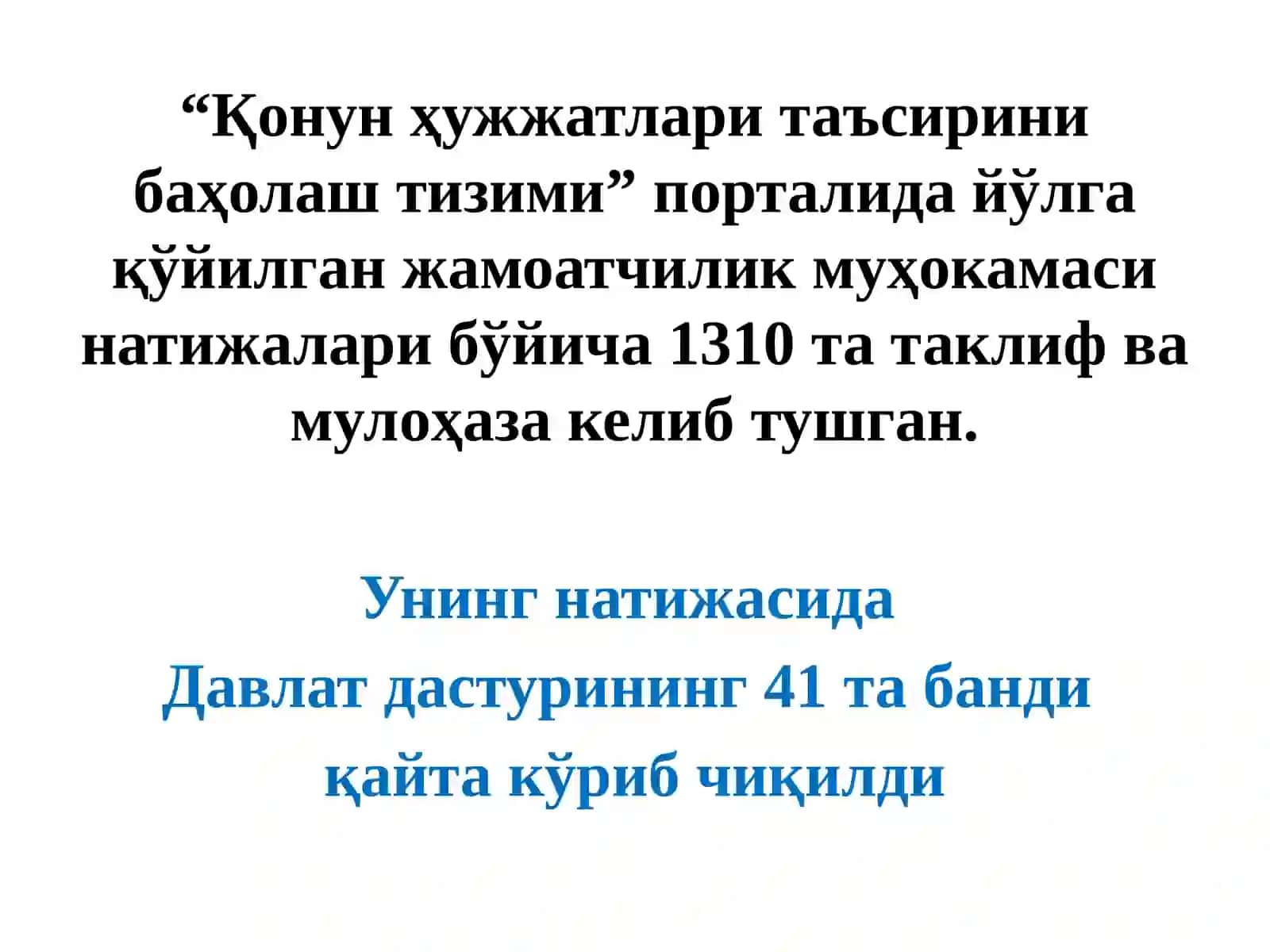 Янгиланаётган Ўзбекистон: миллий тикланишдан - миллий юксалиш сари 4
