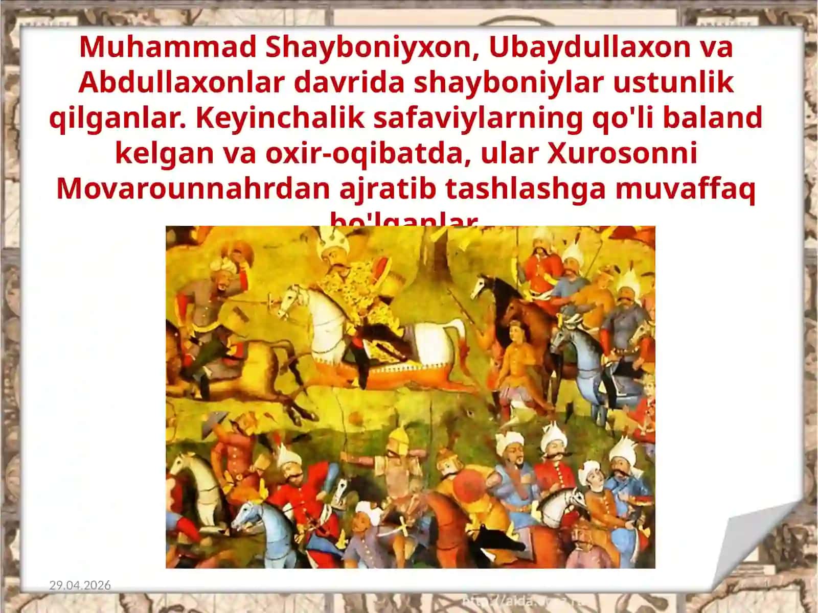 8-sinf O’zbekiston tarixi fani darsligidan 39-mavzu: XVI-XVIII asrlarda O'rta Osiyo davlatlarining xalqaro munosabatlari 4