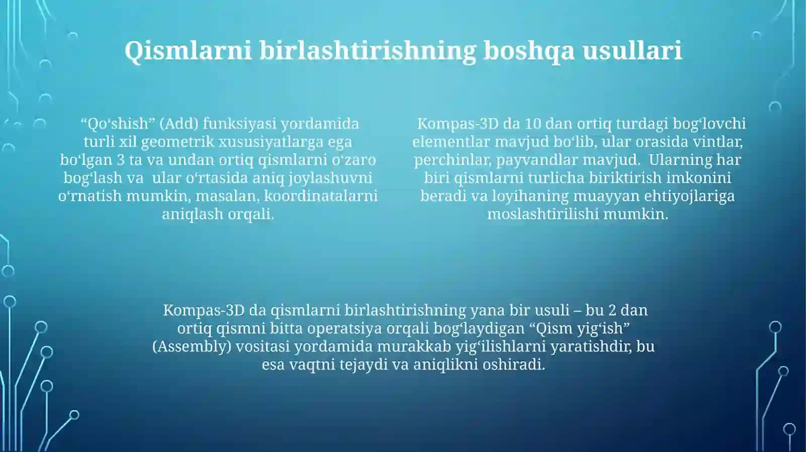 CAD tizimida detallarni biriktirish usullari. (Kompas-3D dasturi misolida) 4
