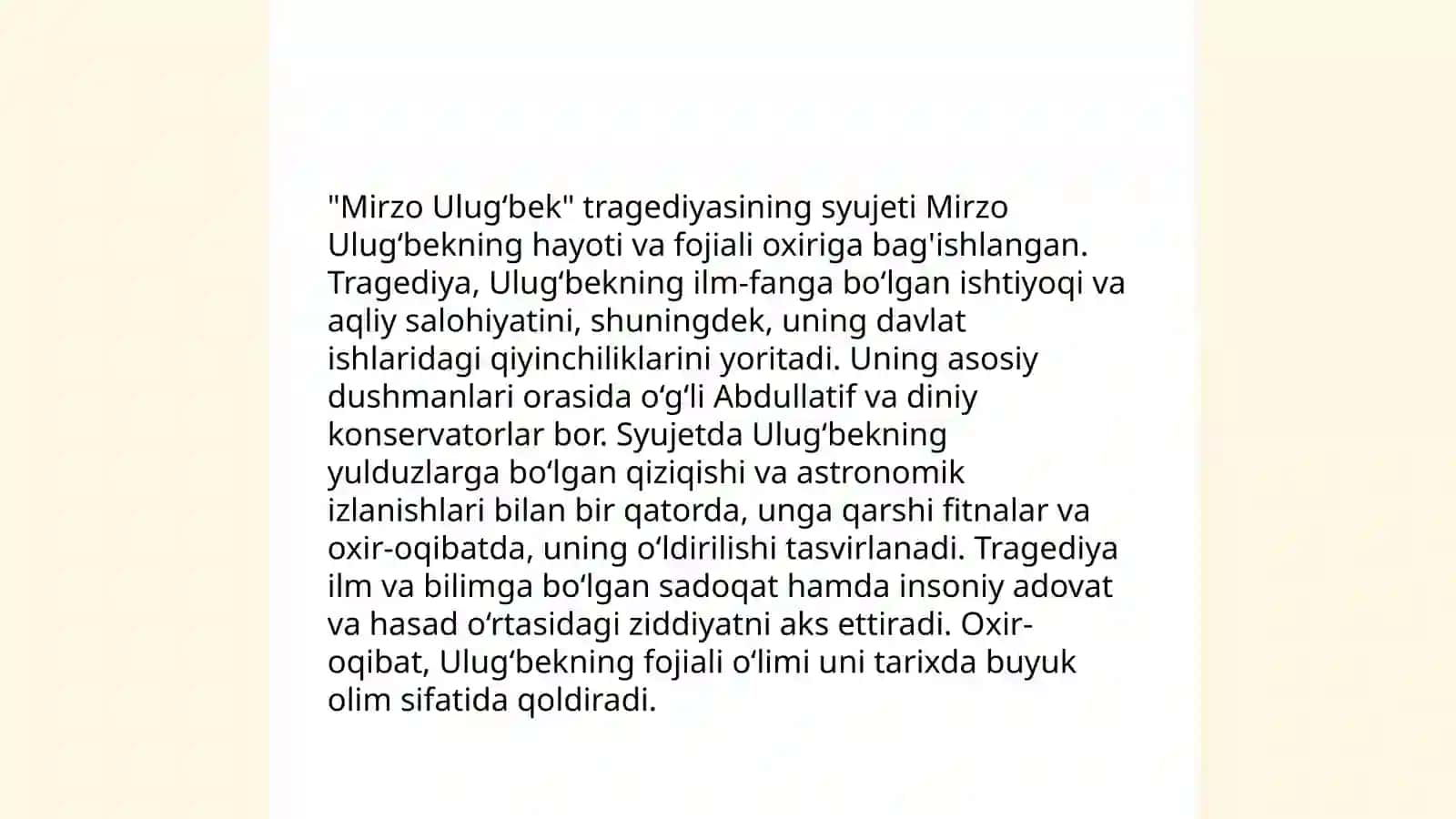 Tragediya janri va uning xususiyatlari 4