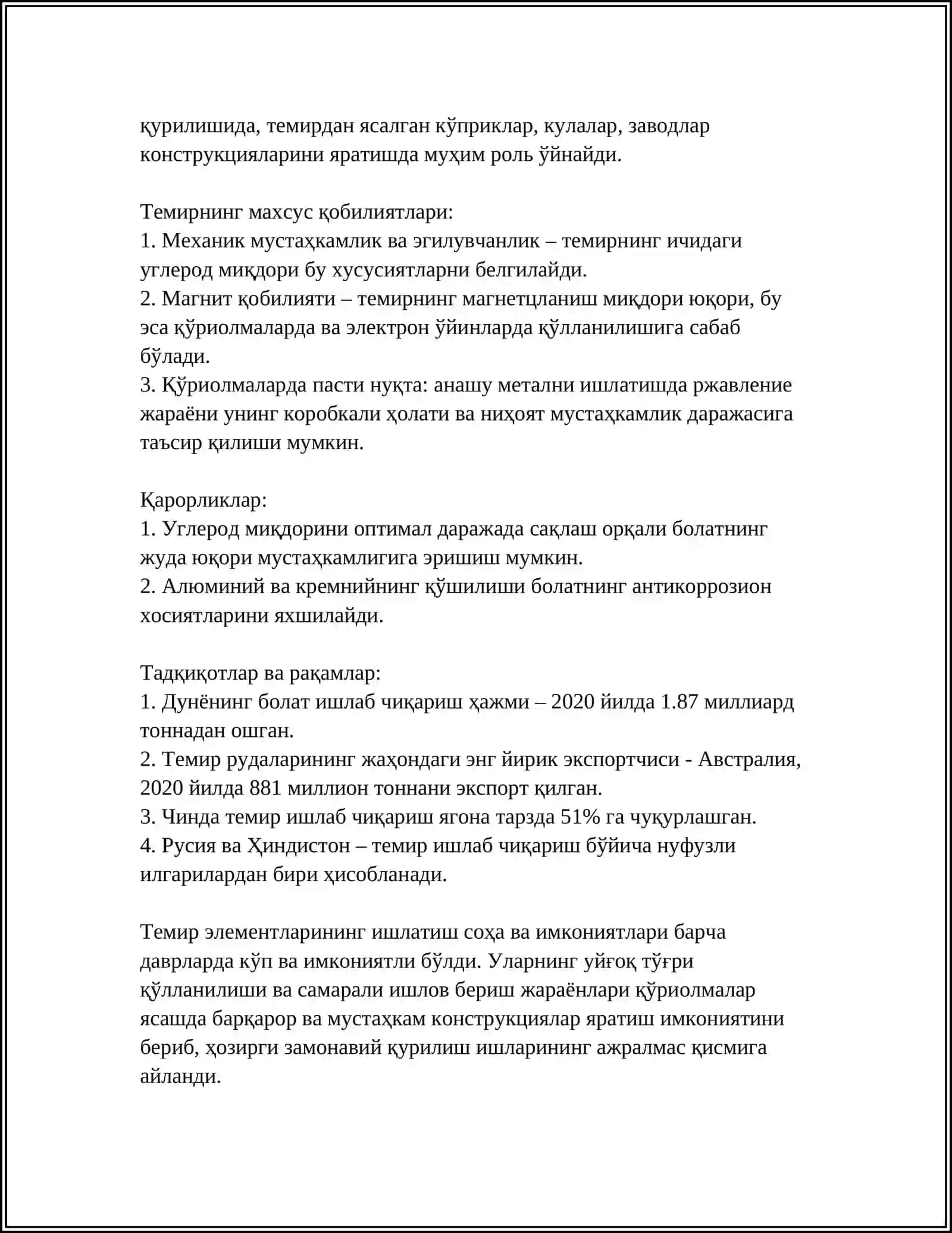 ҚУРИЛИШ МАТЕРИАЛЛАРИДА ҚЎЛЛАНИЛАДИГАН КИМЁВИЙ ЭЛЕМЕНТЛАР 4