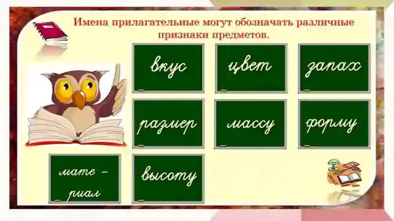 Формулы извинения 4