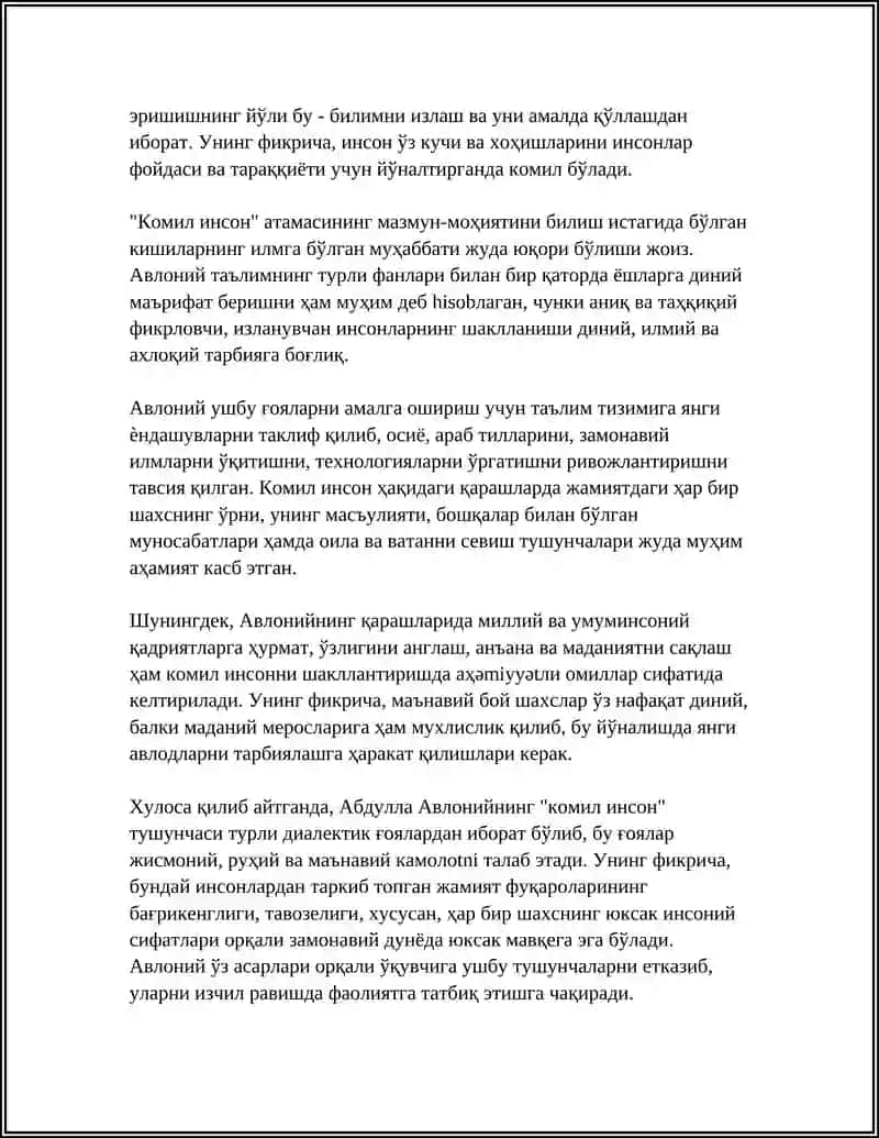 Абдулла Авлонийнинг Комил Инсон Хакидаги Карашлари Мавзуси 4