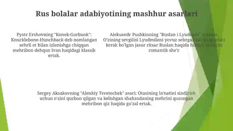 Рус Ва Чет Эл Болалар Адабиети 4