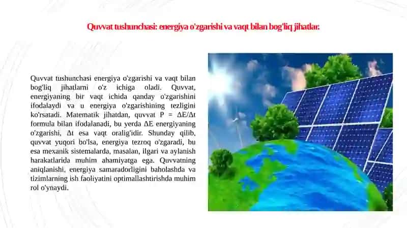 Energiya sistemаning xolаt funktsiyasi sifаtidа. Ilgаrilаnmа vа аylаnmа hаrаkаtdа ish vа kinetik energiya. Quvvаt 4