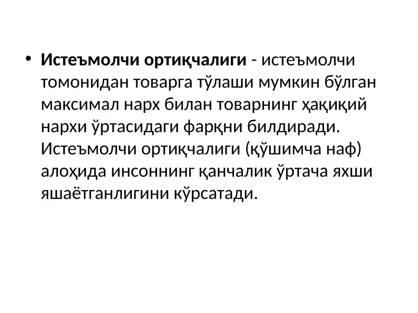 Нарх устидан назорат ва бозор фаолияти 4