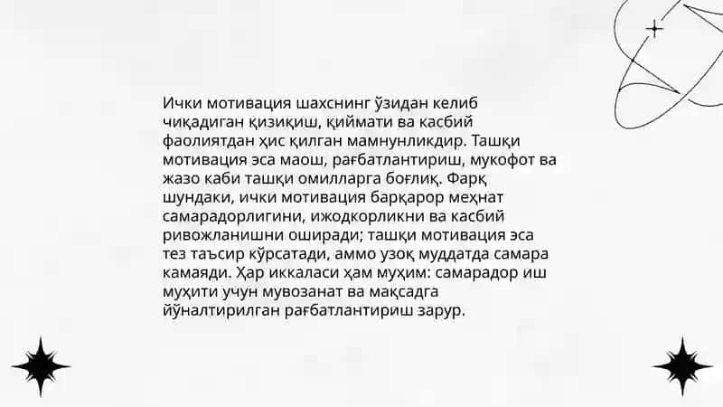 Касбий мотив ва мотивация, мехнат фаолияти мотивлари 4