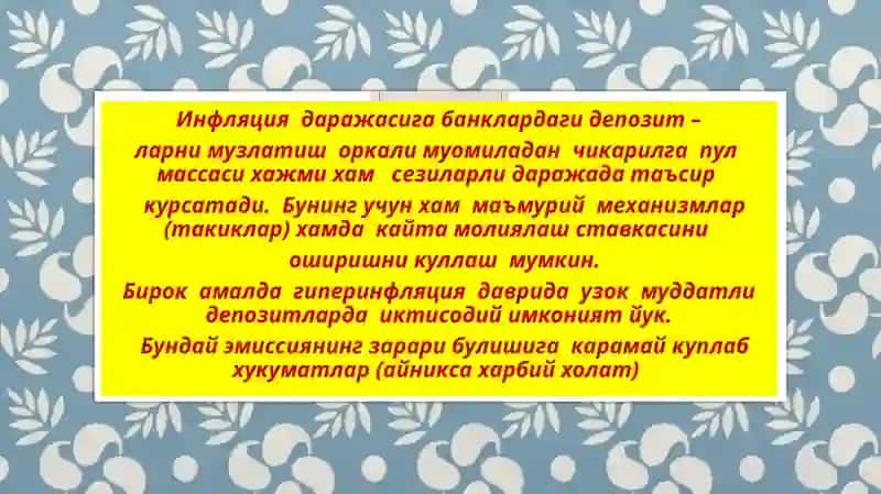Гиперинфляцияни олдини олиш буйича баркарорлашгансиясати 4