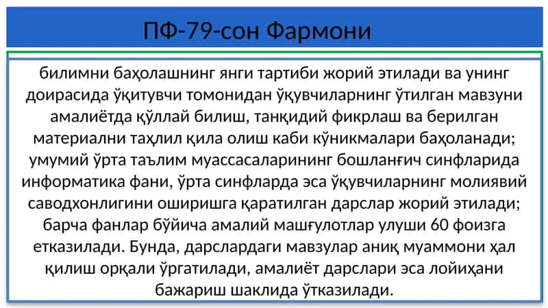 МАКТАБГАЧА ВА МАКТАБ ТАЪЛИМИ ВАЗИРЛИГИ ҲАМДА УНИНГ ТИЗИМИДАГИ ТАШКИЛОТЛАР ФАОЛИЯТИНИ САМАРАЛИ ТАШКИЛ ЭТИШ ЧОРА-ТАДБИРЛАРИ ТЎҒРИСИДА 4