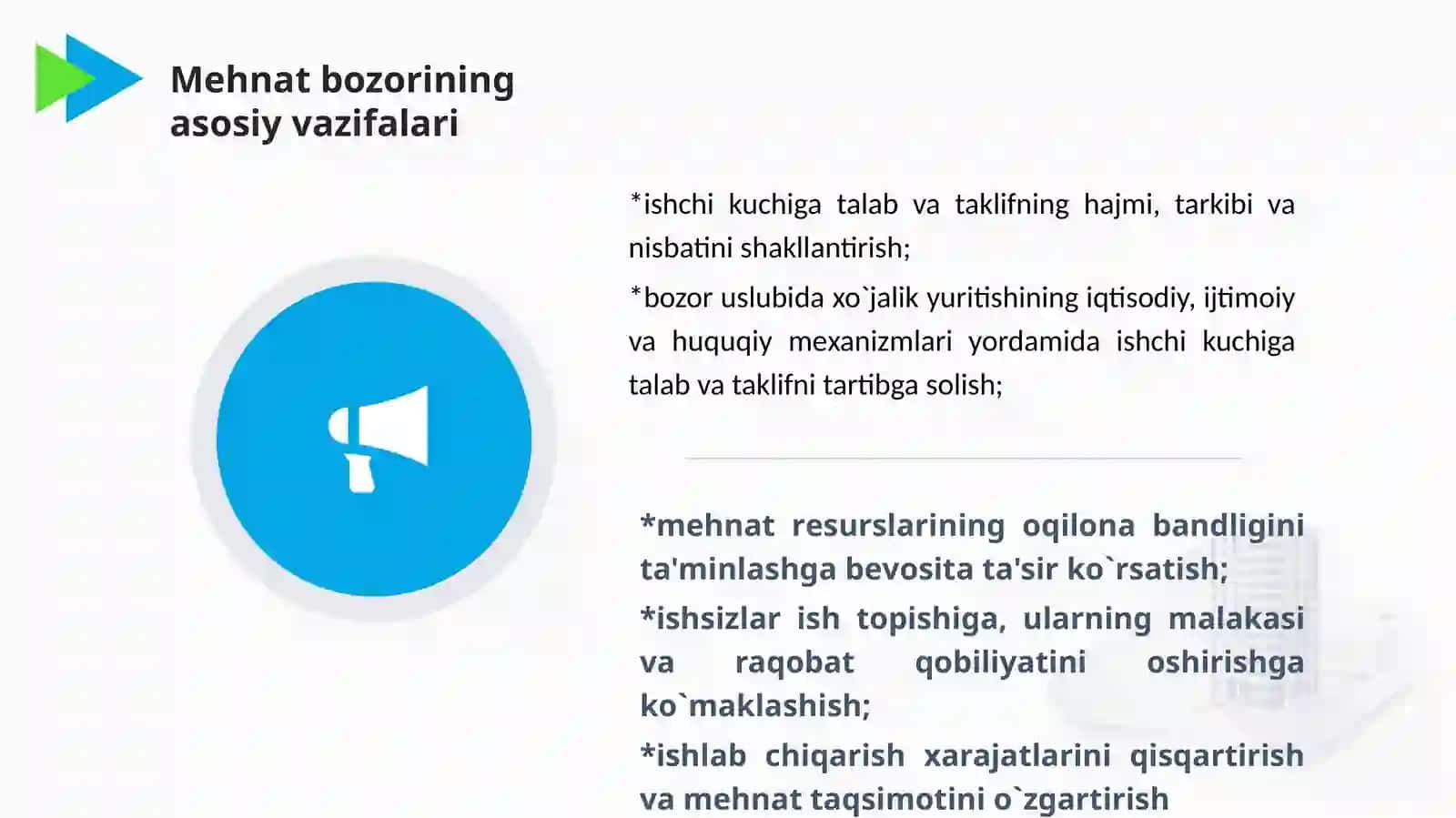 Mehnat bozorini shakllanishi va rivojlantirish muammolari. 4