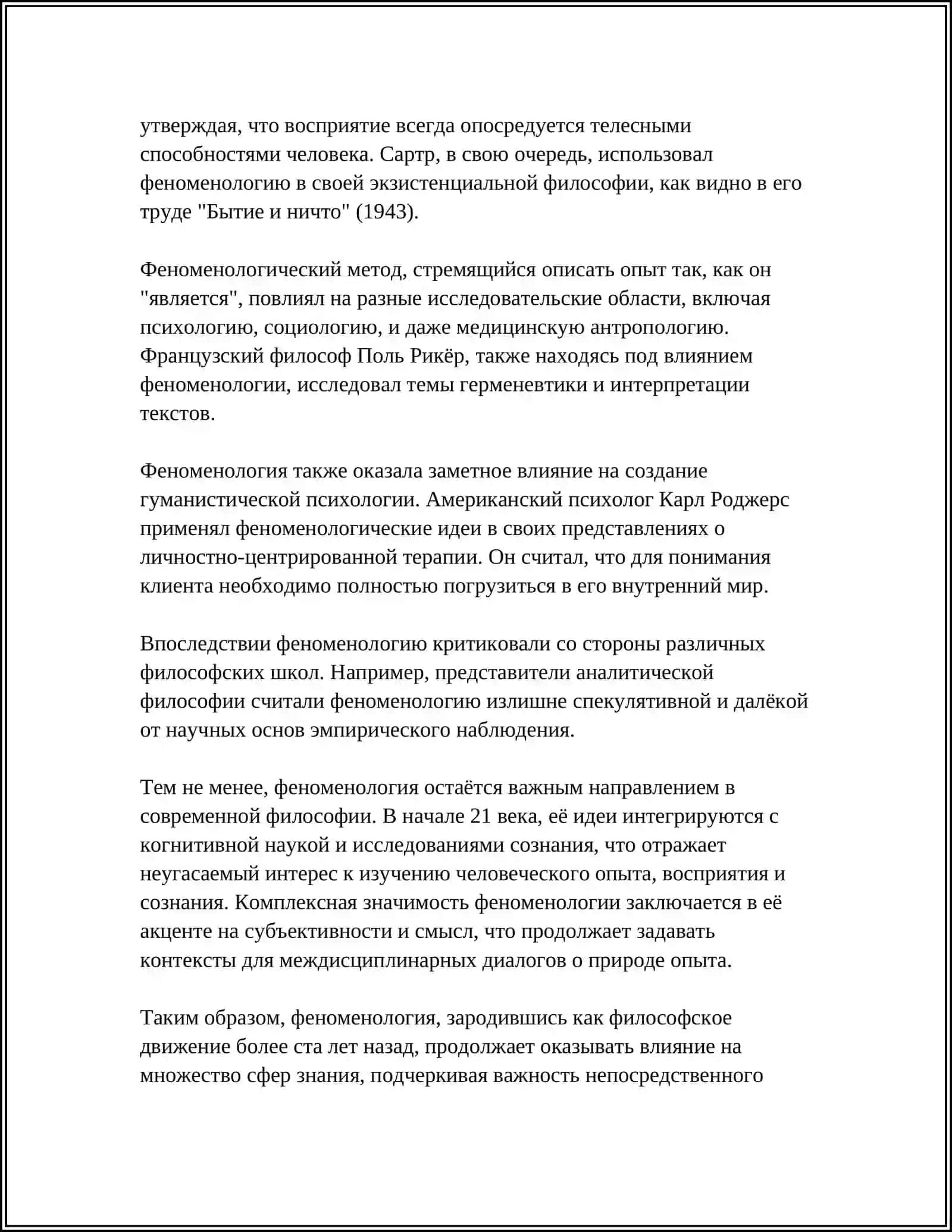 MUSTAQIL ISH Mavzu: ФЕНОМЕНОЛОГИЯ. СЕМИОТИКА 4