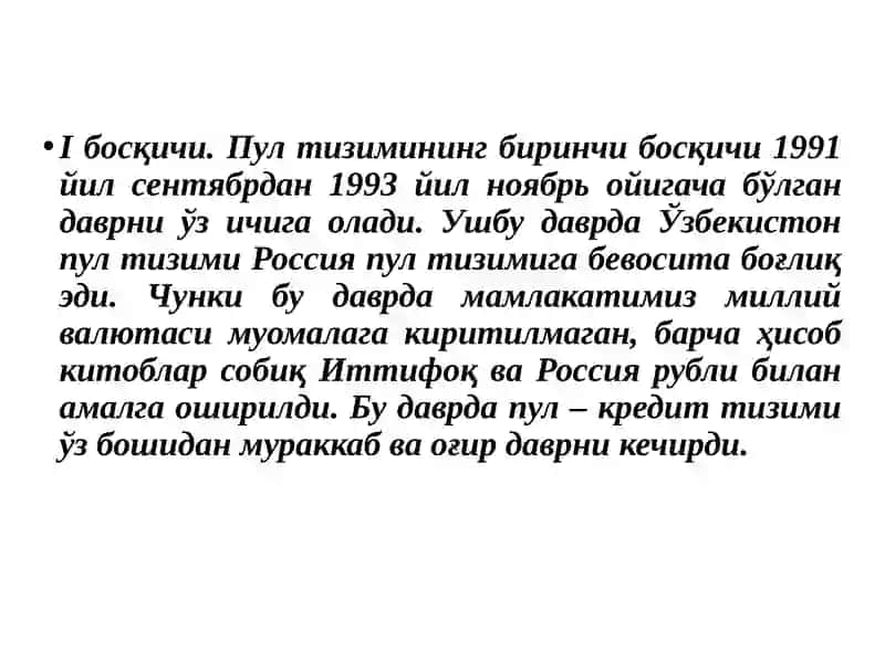 Пул ва банклар фани 4