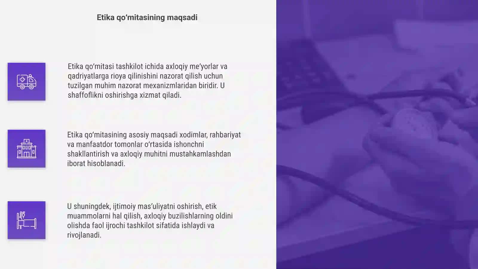 Etika qoʻmitasi va uni vazifasi 4