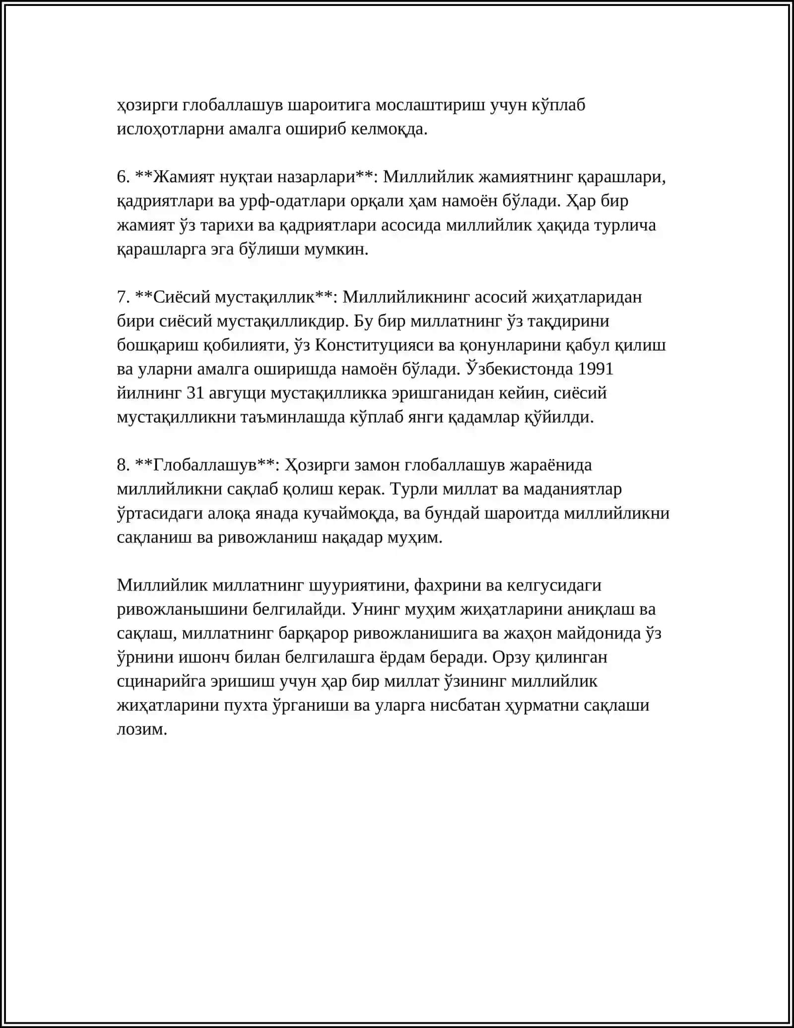 MILLIYLIK FАLSАFIY VА АХLОQIY KАTЕGОRIYA SIFАTIDА 4