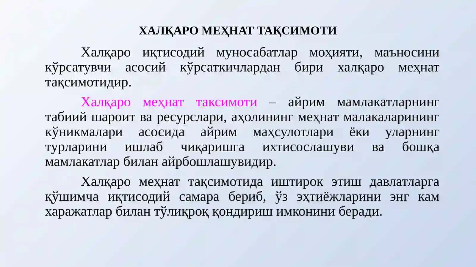 2-МАВЗУ: савдонинг ривожланиш 4