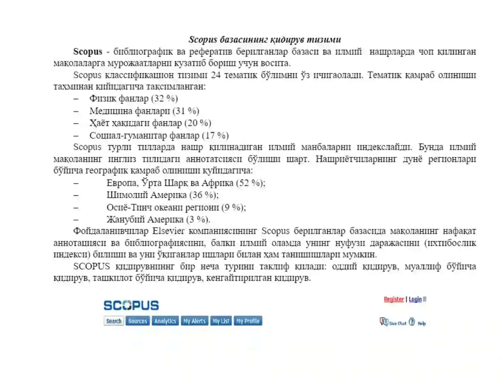 Мақола ёзиш тартиби 4
