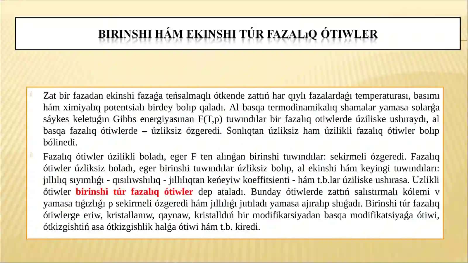 Ájiniyaz atındaǵı Nókis mámleket pedagogika institutı 4