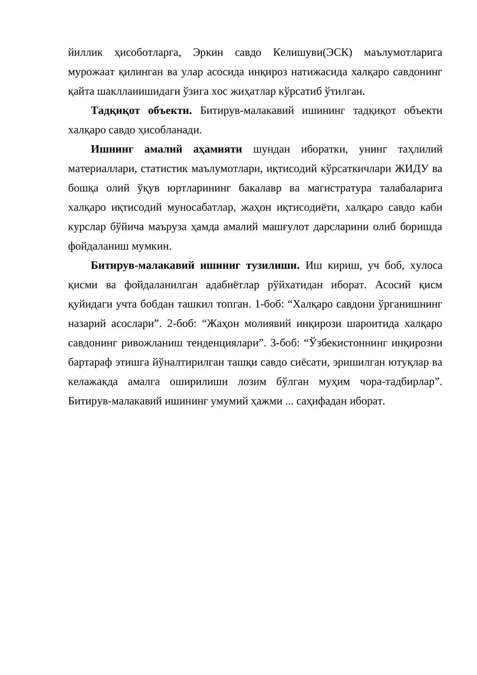 ИНҚИРОЗДАН КЕЙИНГИ ДАВРДА ХАЛҚАРО САВДОНИНГ РИВОЖЛАНИШИ ҲАМДА УНДА ЎЗБЕКИСТОННИНГ ТУТГАН ЎРНИ 4