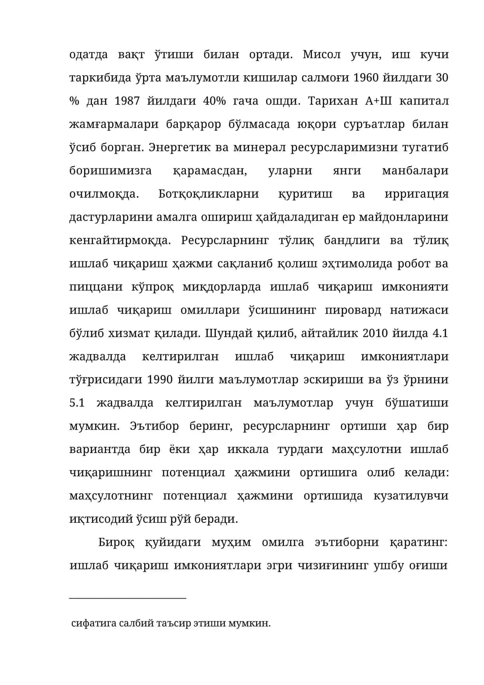 РЕСУРСЛАРНИНГ БАНД БЎЛМАСЛИГИ, ИҚТИСОДИЙ ЎСИШ ВА КЕЛАЖАК 4