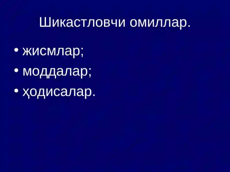 Суд-тиббий травматология 4