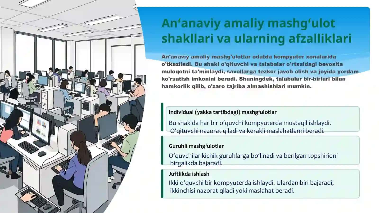 Informatika va Axborot texnologiyalari fanida amaliy mashg'ulotlarni tashkil etish shakllari 4