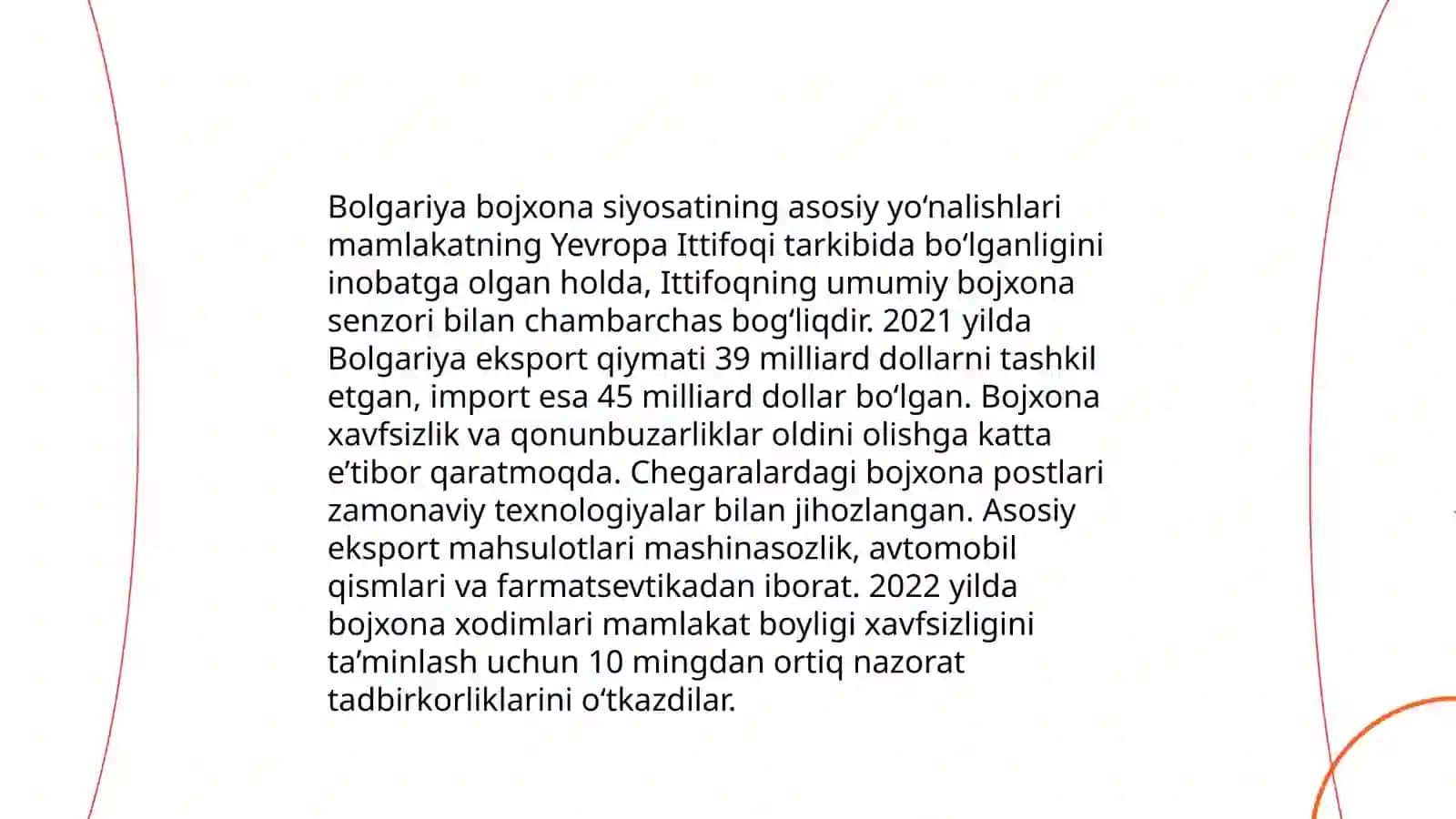 Bolgariya va O‘zbekiston o‘rtasidagi bojxona hamkorligi 4
