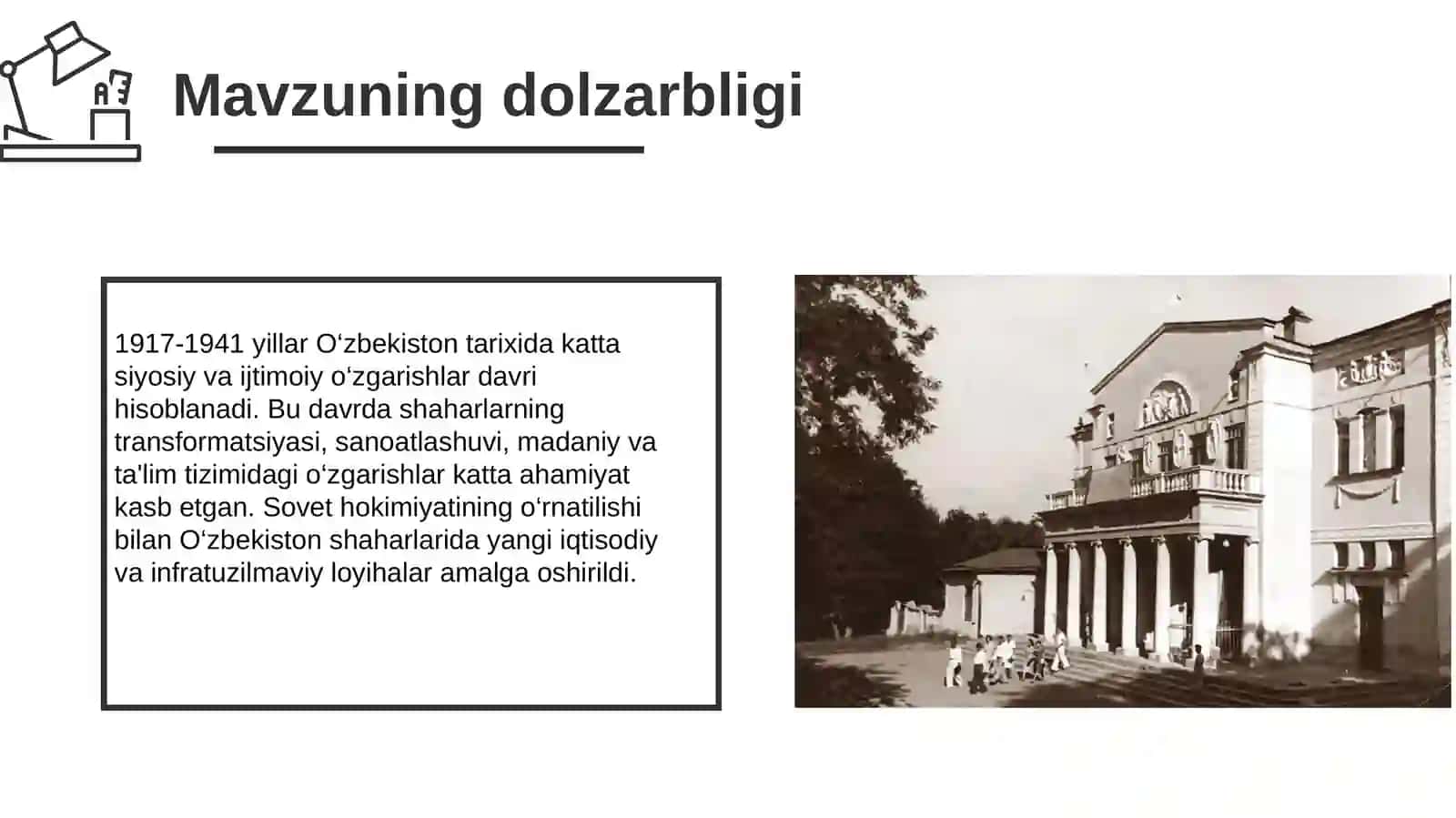 O'zbekiston shaxarlarida transformatsiya jarayonlari(1917-1941) 4