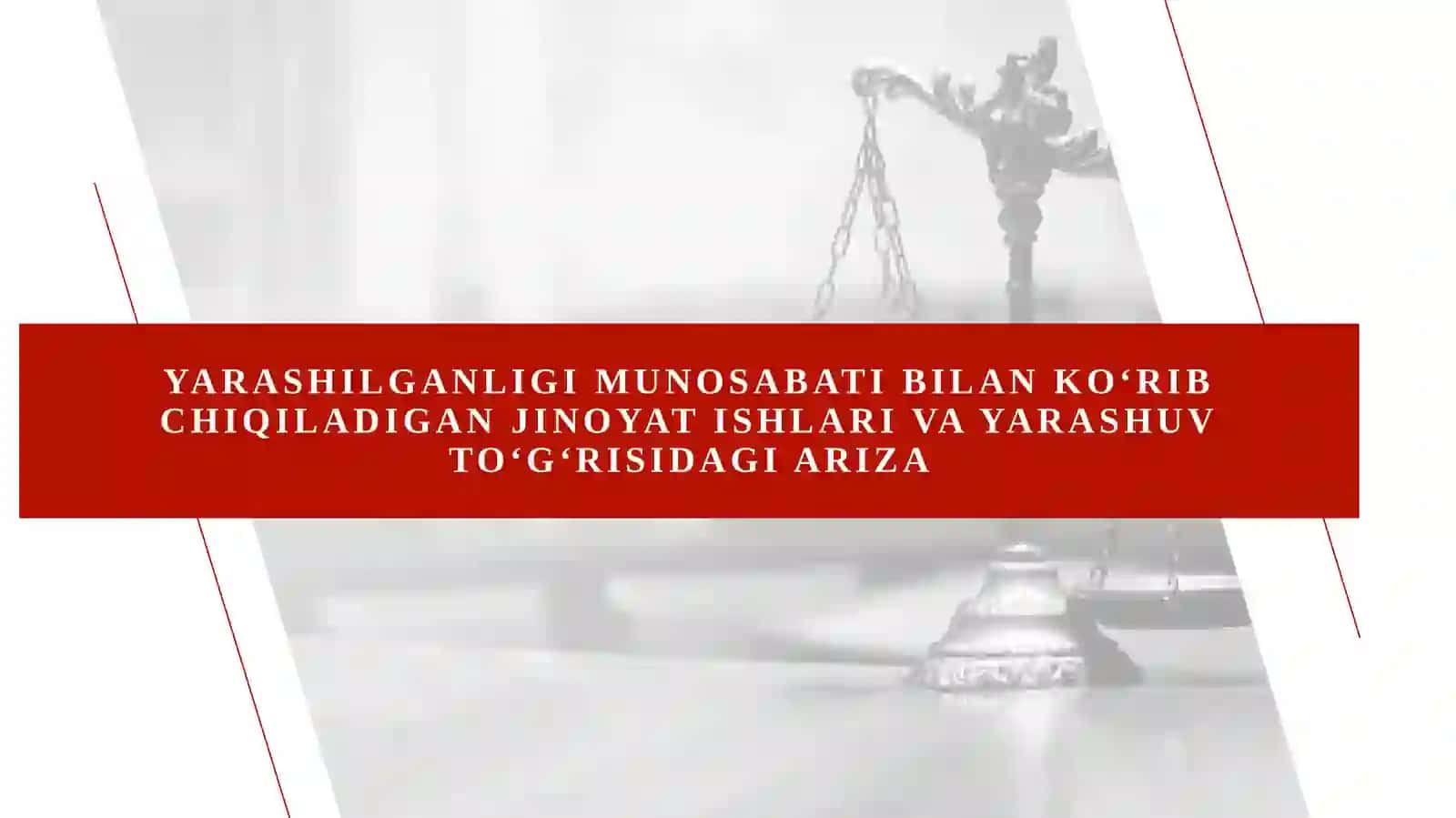Taqdimot : Jinoyat protsessual huquqi > Yarashuv to`g`risidagi ishlar bo`yicha ish yuritish 4