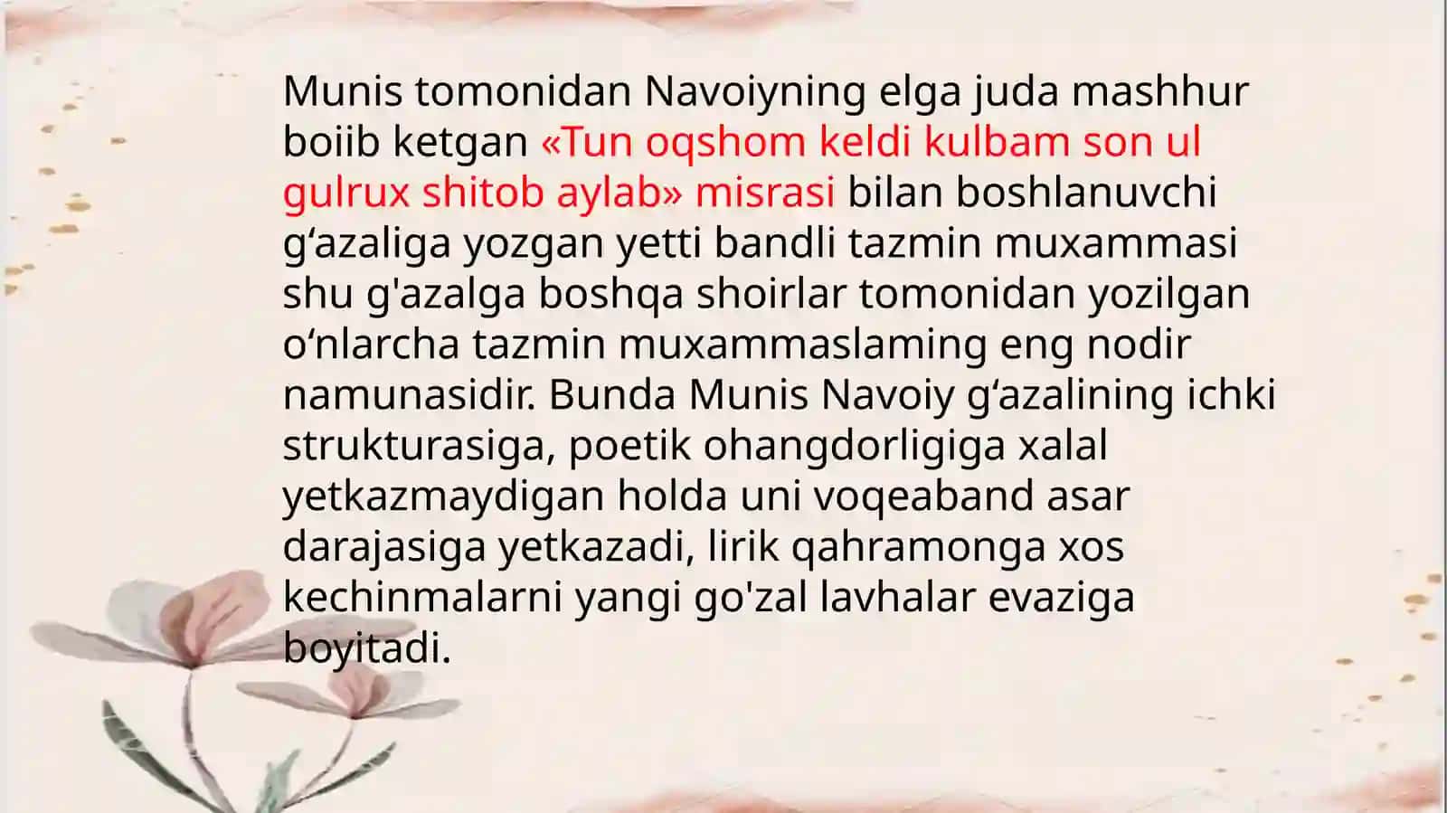 Munis Xorazmiy va uning"Munis ul-ushshoq" asari 4
