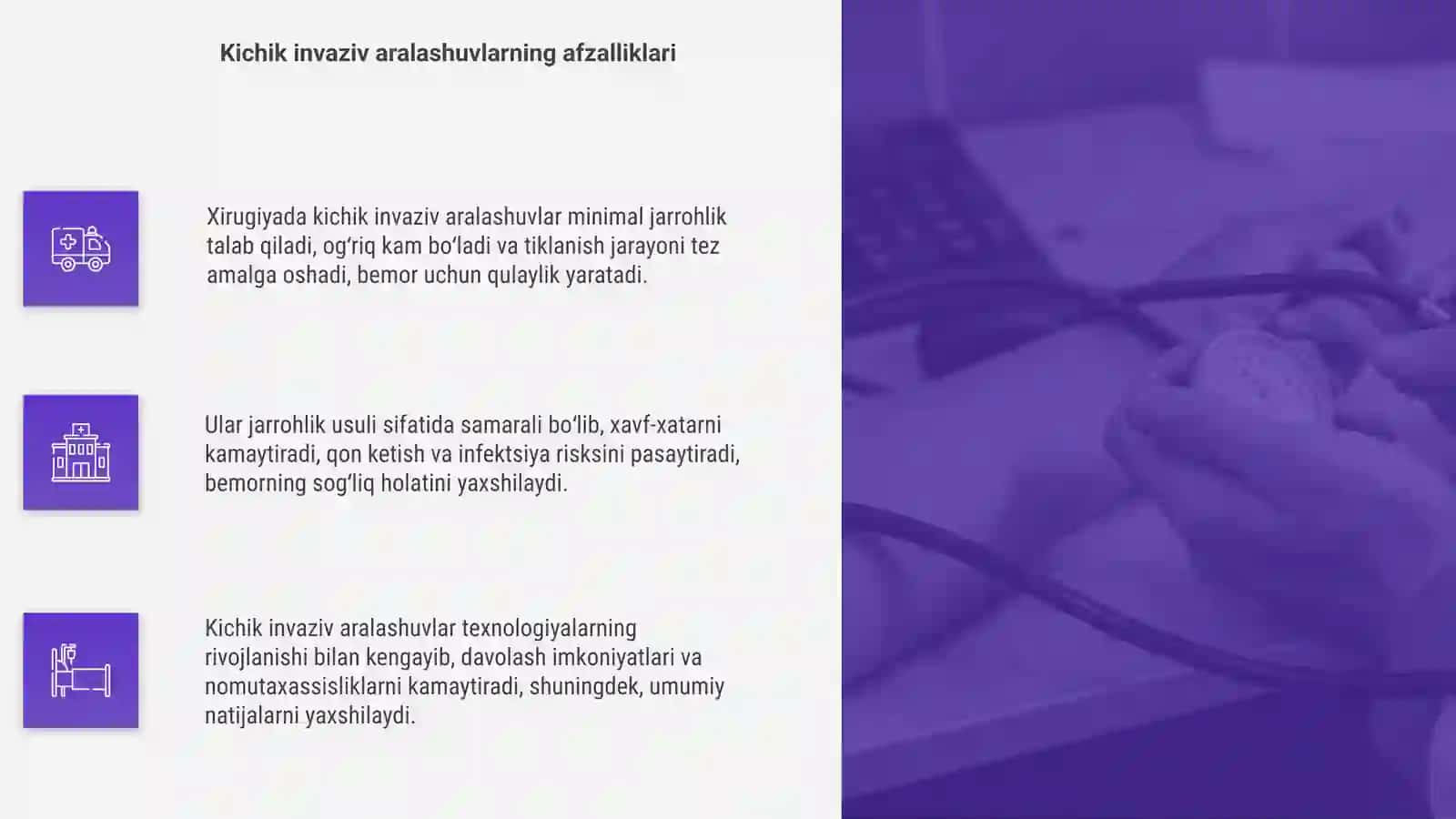 Xirugiyada kichij invaziv aralashuvlar 4