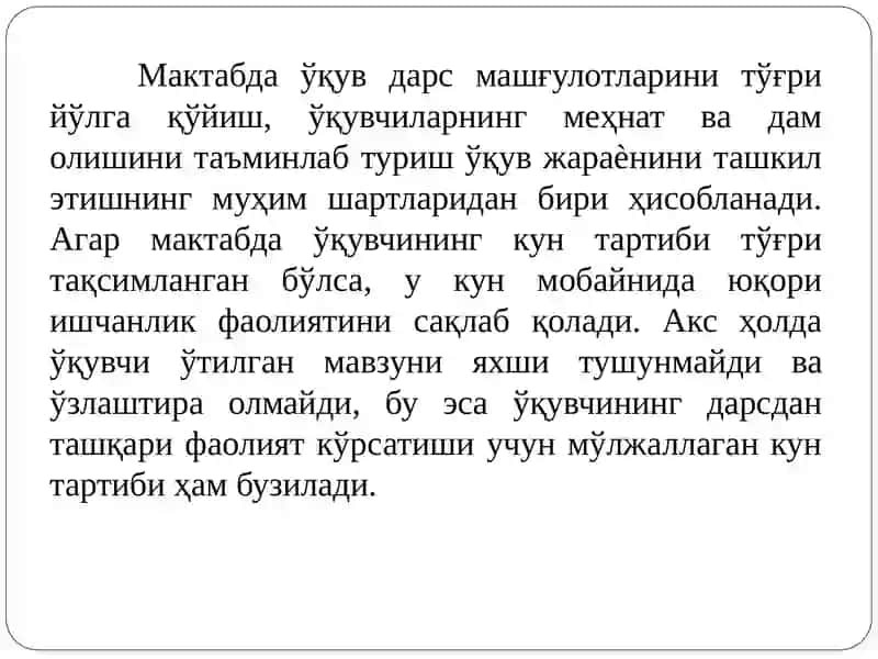 Мактабда дарс жадвалини тузишнинг илмий-методик жиҳатлари 4