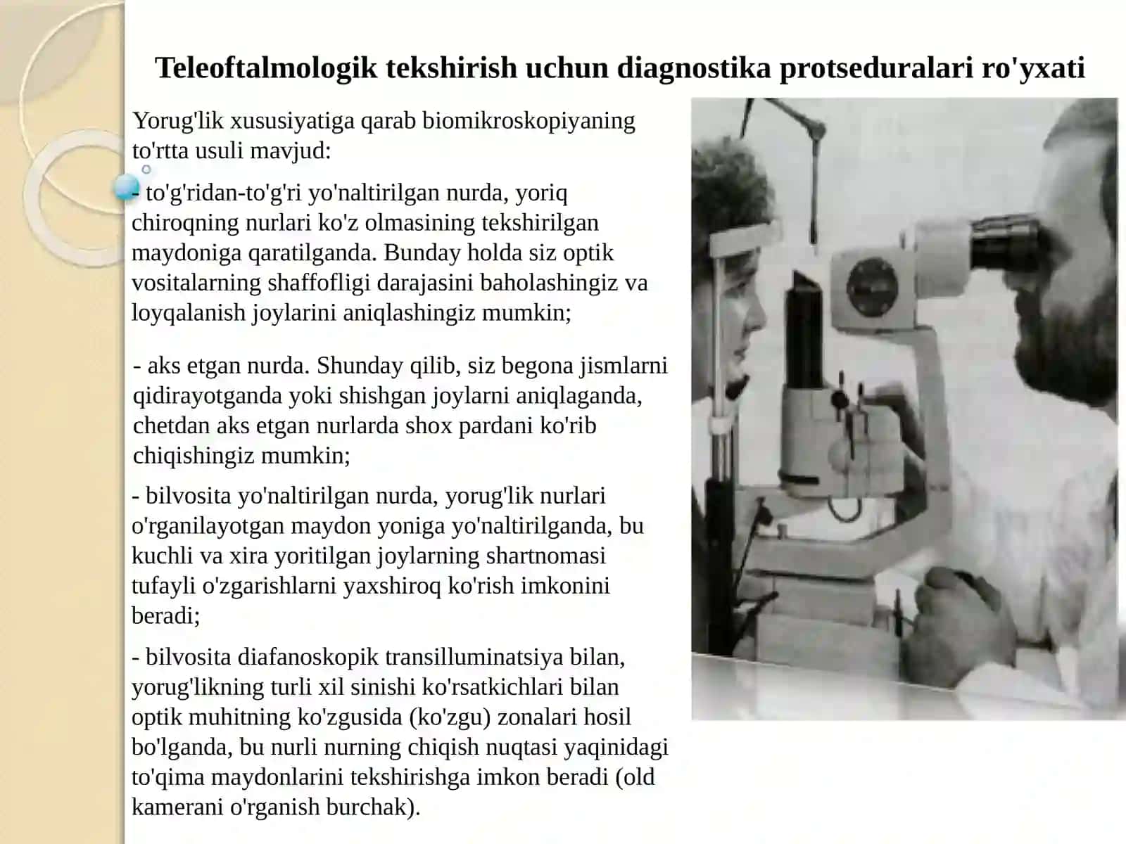 Oftalmologik uskunava qurilmalar 4