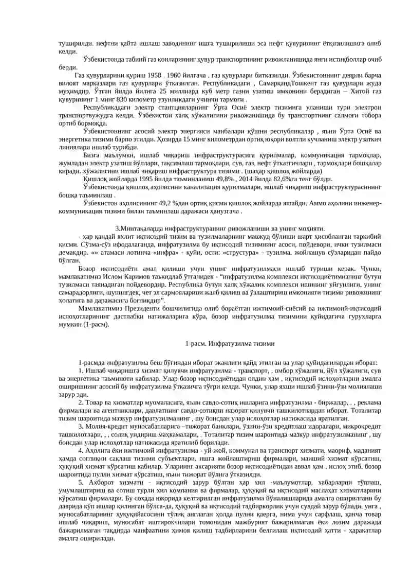 МAВЗУ. ЎЗБEКИСТOН, РИВOЖЛAНИШИНИНГ МИНТАҚАВИЙ РИВOЖЛAНИШ XУСУСИЯТЛAРИ 4