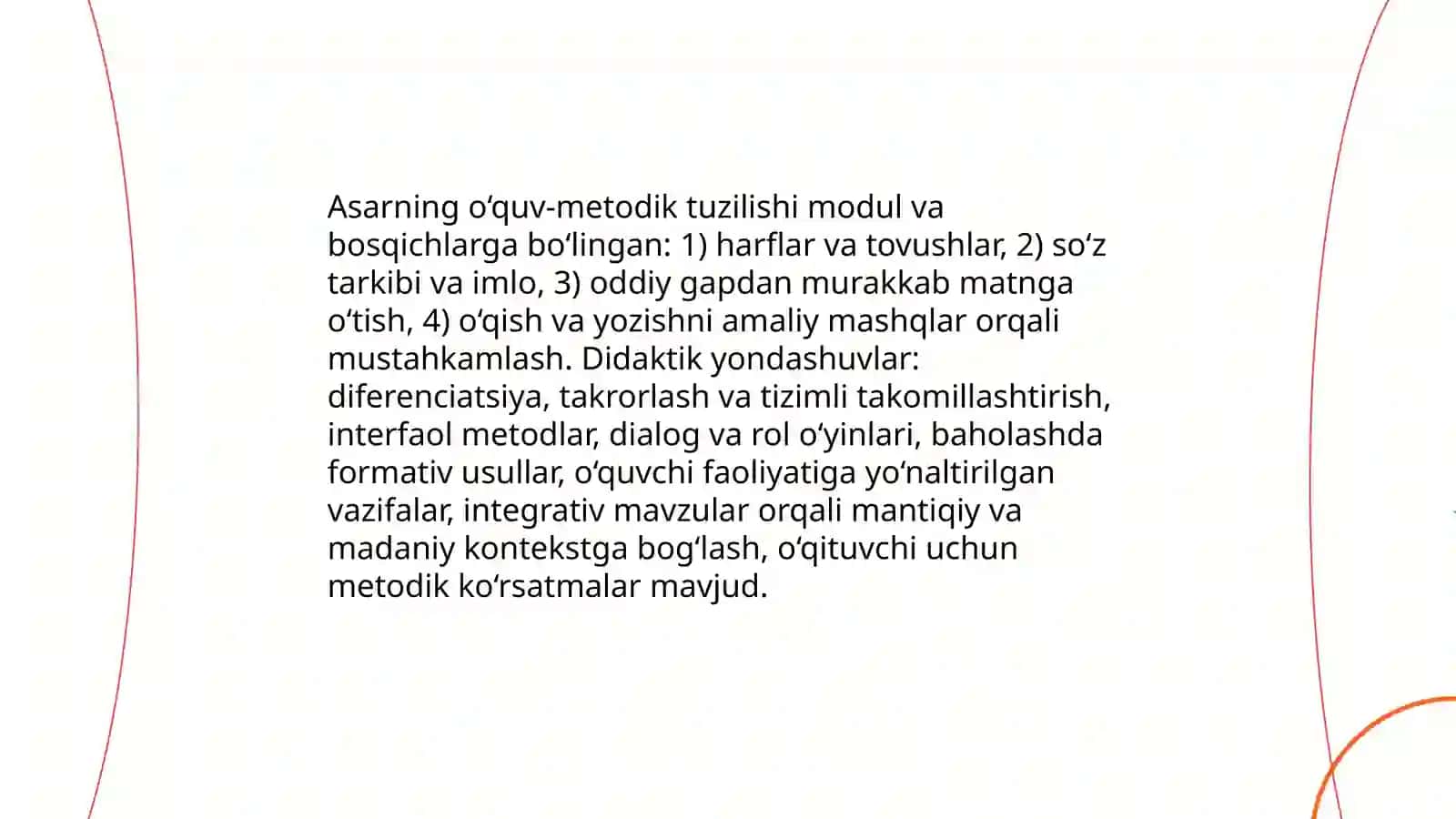 Munis Xorazmiyning "Savodi Ta’lim" asarining pedagogik konsepsiyasi 4
